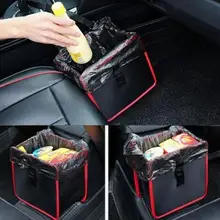 Autos корзина мусорная корзина для автомобиля мусорная корзина для мусора