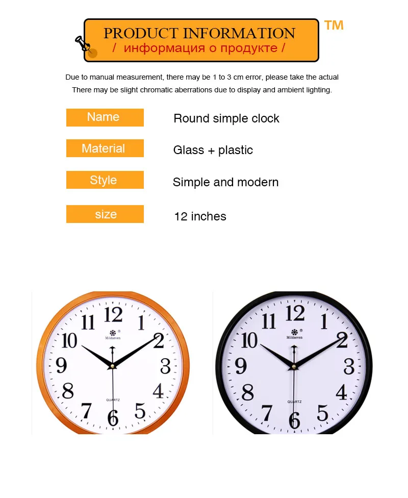 reloj de pared (3)