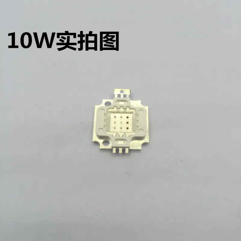 10W