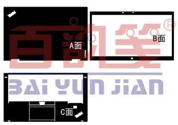 

Laptop Carbon fiber Crocodile Snake Leather Sticker Skin Cover Protector for 2015-2016 Lenovo ThinkPad X1 Yoga 1st generation