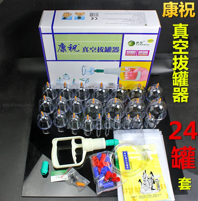 24cups Medical Vacuum Body massager magnetic Acupunture Vacuum Cupping Set Portable Massage 24cups Medical Vacuum Body massager magnetic Acupunture Vacuum Cupping Set Portable Massage