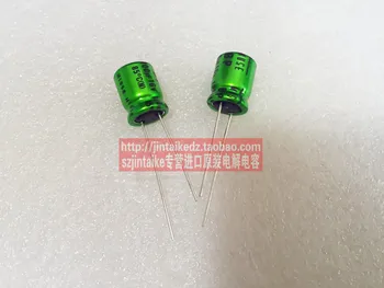 

10pcs/30pcs nichicon for Audio Capacitor 16V100UF MUSE BP Aluminum electrolytic capacitor Free Copper Foot FREE SHIPPING