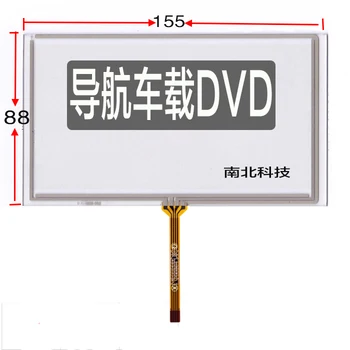 

6.2 -inch navigation screen TM062RDH02/03 universal LCD screen LCD