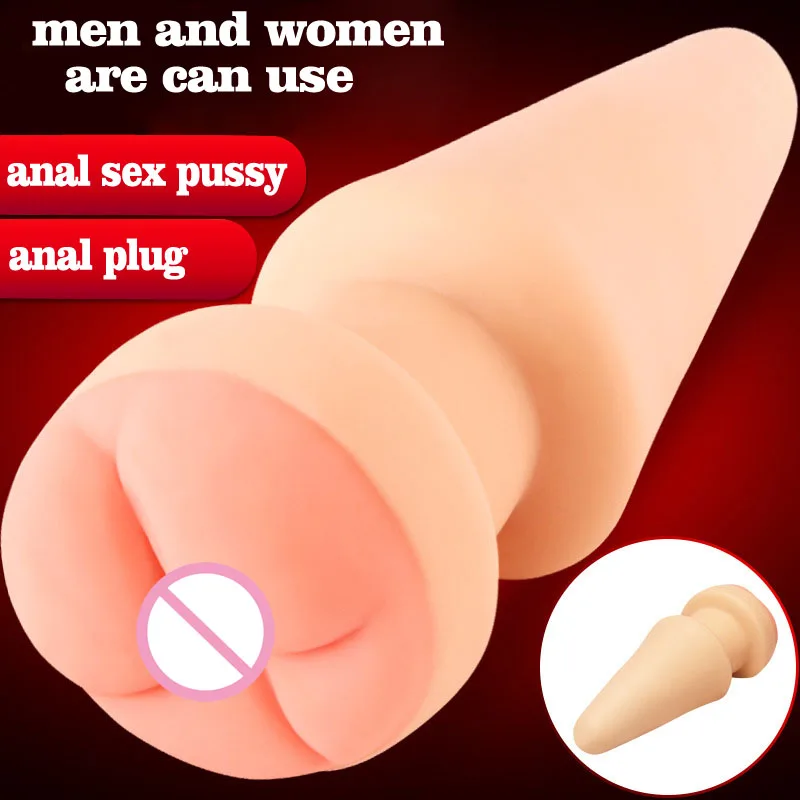 Супер мягкая анальная пробка Мужской мастурбатор анальный секс настоящая киска мастурбация чашка анальный расширитель Анальная пробка