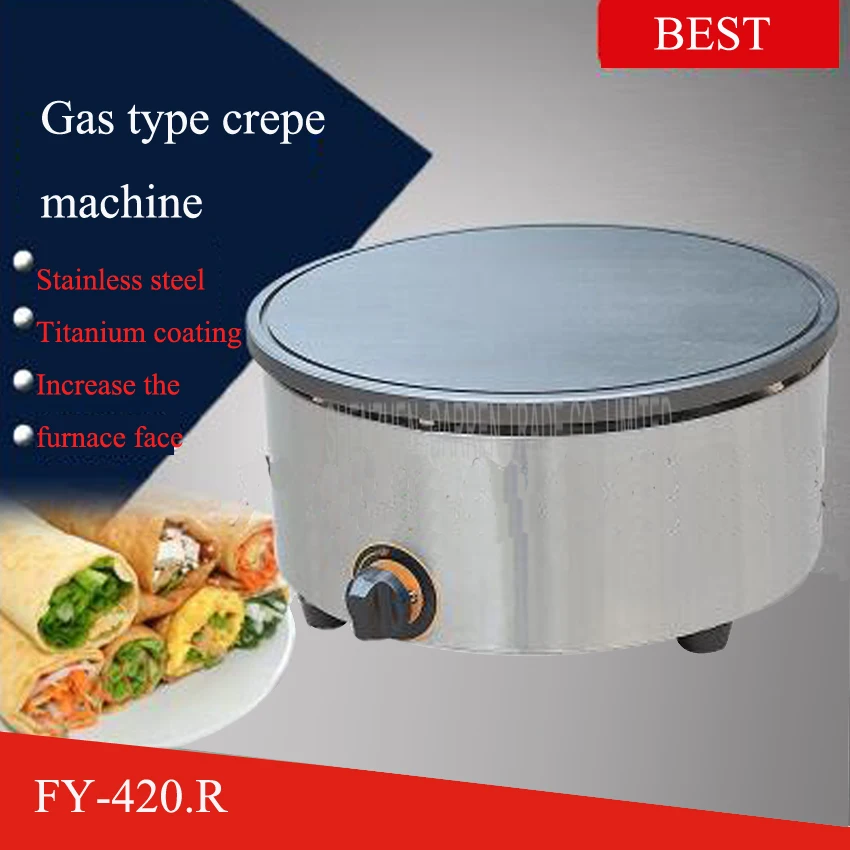 1PC FY 420.R Commercial gas shredded cake machine class ji