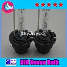 35 W 12 V D2C D2S hid ксеноновые лампы 4300 K 5000 K 6000 K 8000 K D2C D2S авто фары hid ксеноновые лампы hid фонарь D2S