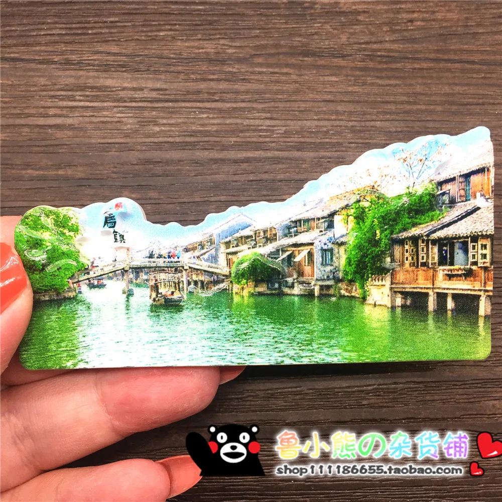 Китайские туристические сувениры наклейки на холодильник Changbai Mountain Wuzhen Wuhan Guizhou