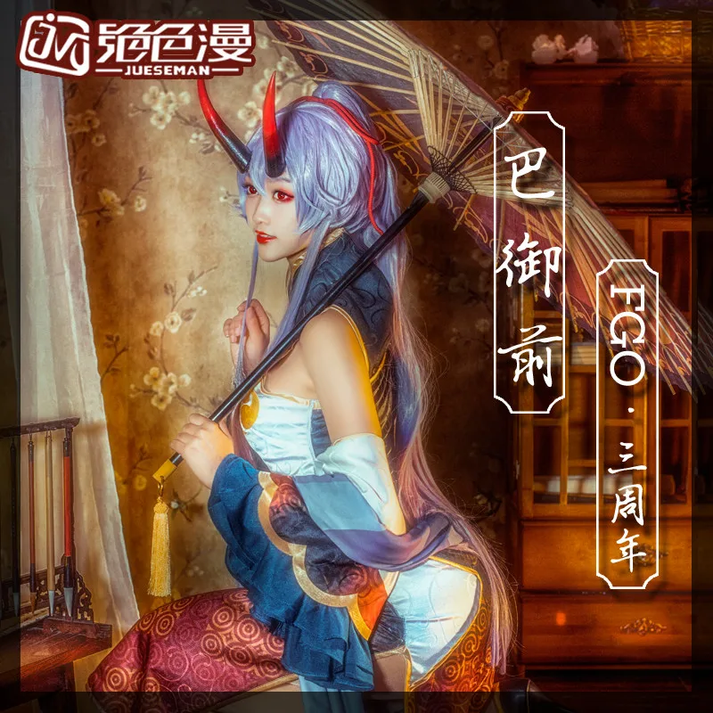 Fate/Grand Order Tomoe Gozen Qipao Костюм для косплея платье Хэллоуина + рукава накидка Рог S-XL |