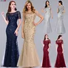 Evening Dresses