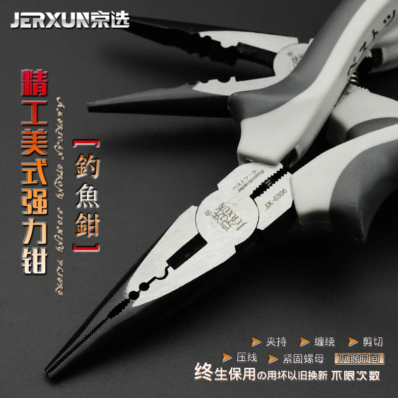 

JERXUN Sharp-nose Pliers Multi-function 6Inch Long Nose Fishing Pliers Electrician Crimping Wire Stripper Diagonal pliers