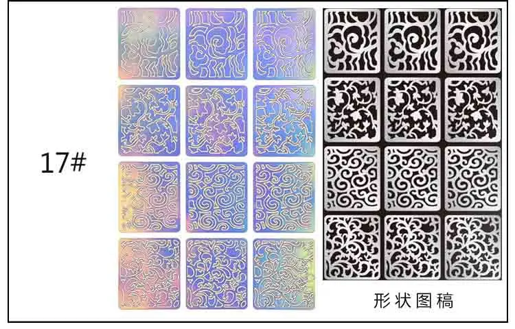 12 листов/Набор 24 различных полых неправильных трафаретов винил для ногтей Лазерное 3D изображение Руководство по переводу шаблон дизайн ногтей, полый стикер - Цвет: 17