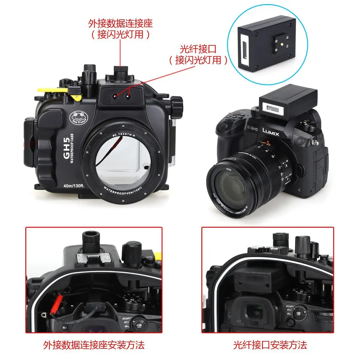 Seafrogs 40m/130ft Underwater Waterproof Camera