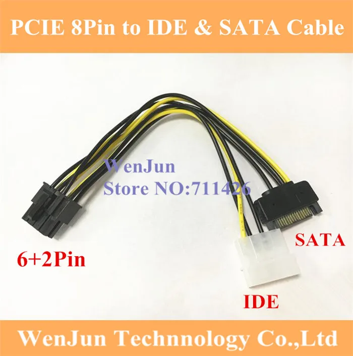 50 шт. 15Pin SATA 4pin IDE К 8Pin 6 + 2pin PCI E для видеокарты 8 Pin кабель питания 18AWG GUP Китай оптовая