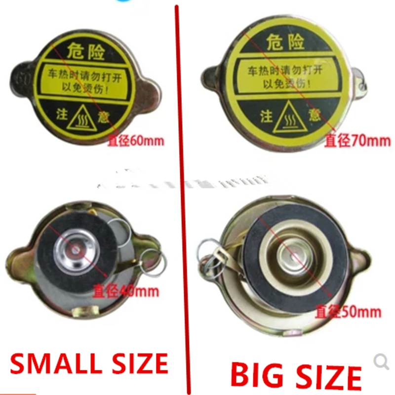Mesin Traktor Tangki Air Cover Tractor Diesel Tangki Air Pendingin Penutup Radiator Cap Air Pompa Aliexpress