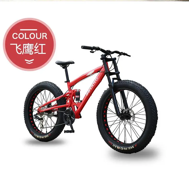 Excellent Kalosse  26 inch Beach  bike  24 speed   Full  suspension beach bike  26*4.0 tires    Snow mountain bicycle 3