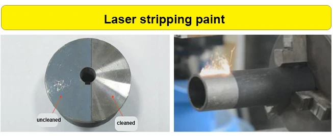 Удаление ржавчины очистка на металле Мини 100 Вт 200 Вт дешевая цена лазерная машина
