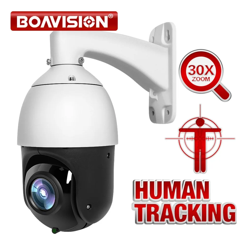 IP камера с автослежением AI PTZ POE 30 кратный зум 1080P H.265|Камеры видеонаблюдения| |