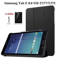 Магнитный стенд из искусственной кожи чехол для Samsung Galaxy Tab E 8,0 T377 T377V SM-T377 8,0 дюйма защитный чехол для планшета + пленка + ручка