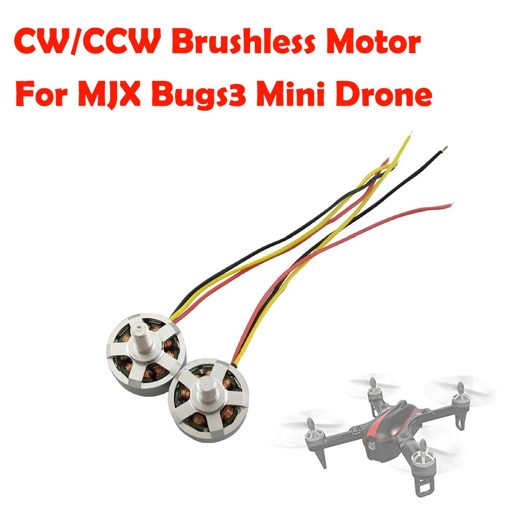 2 шт RC бесщеточный двигатель для MJX Bugs 3 мини Дрон аксессуары CW/CCW L530|Детали и
