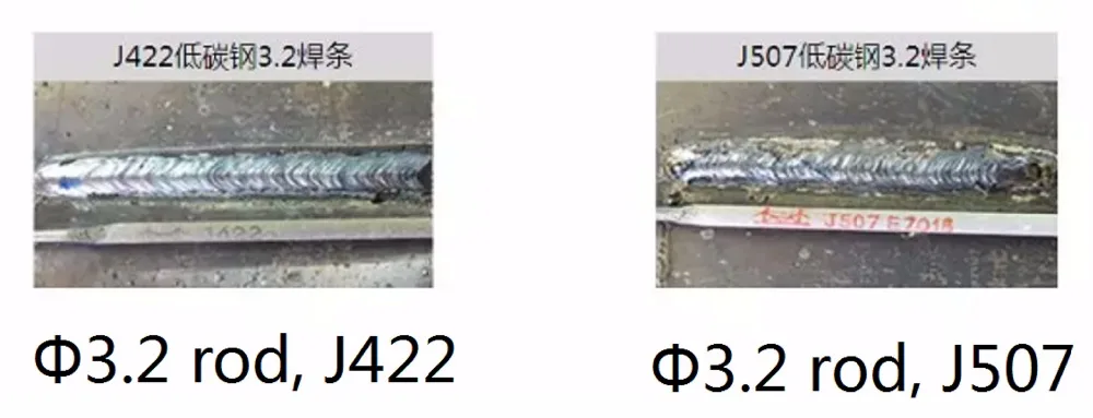 weld beam (2)