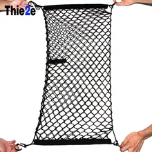 Магистральные конверт Грузовой Чистая Для Ford Fiesta Focus 2 3 Mondeo Ecosport Kuga 2005