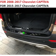 Автомобильный Стайлинг для 2008- Chevrolet CAPTIVA из нержавеющей стали Задний бампер протектор Подоконник защита багажника Накладка автомобильные аксессуары