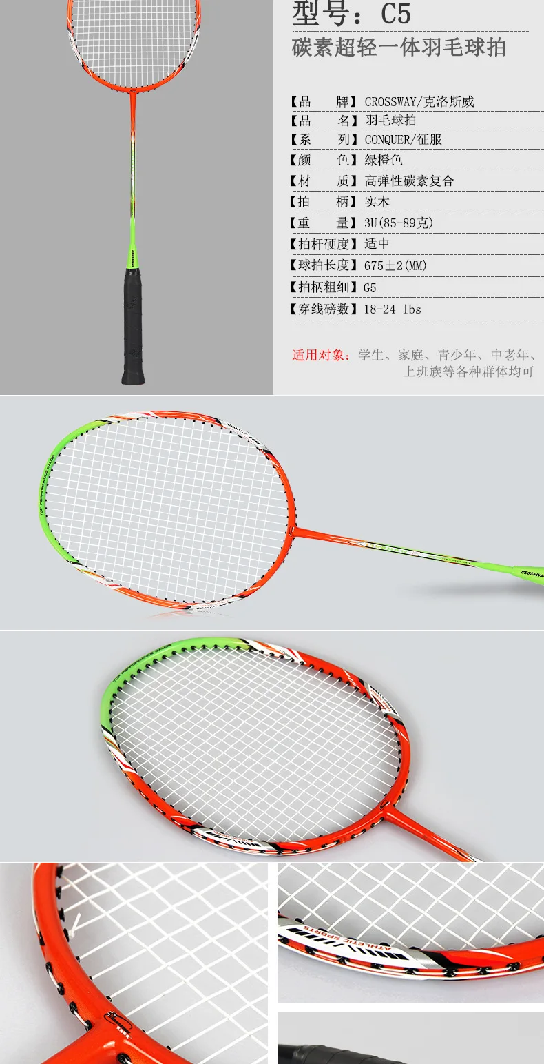 Crossway 2Pcs Best Doubles Match Badminton Rackets Carbon Smash Championships Shuttlecock Speedminton Racquets Equipment Kit Set 11