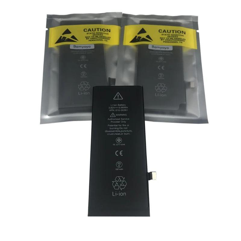 8G battery with package