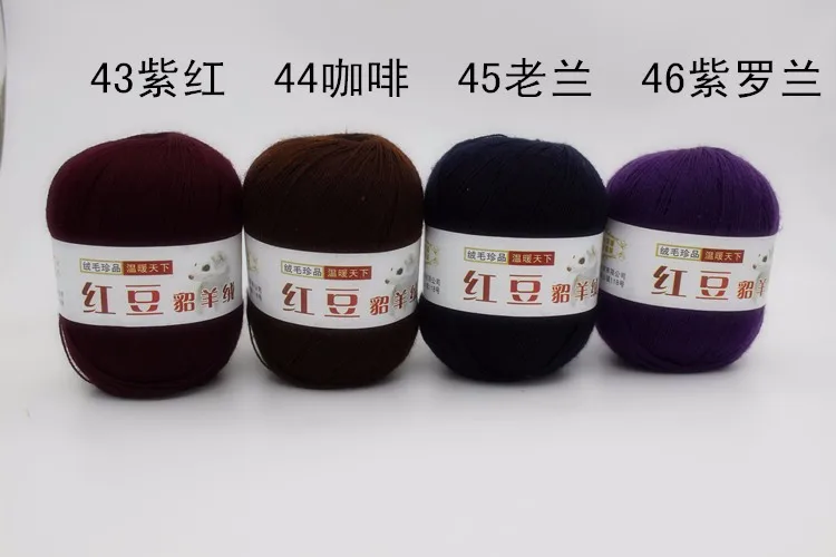 Cheapest 10pcslot Thin Yarns Yarn For Hand Knitting Crochet Yarns Knitting Wool 35% cashmere 35% Alpaca 30% Lamb Cashmere (11)