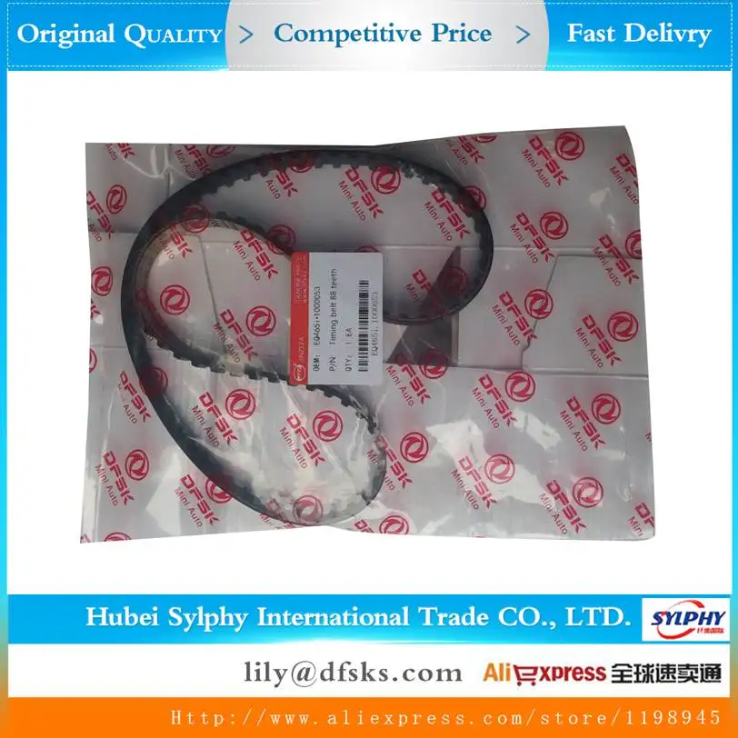 

Timing Belt EQ465i.1000053 For DFM DFSK Changan Star Chana Benben mini bus Mini truck EQ465 Engine 88 Teeth