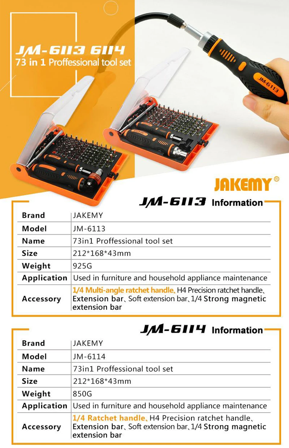 Jakemy JM-6113 Мультитул бытовой трещотка отвертка набор инструмент для ремонта мобильных телефонов ноутбук компьютер Автомобильная электроника наборы инструментов