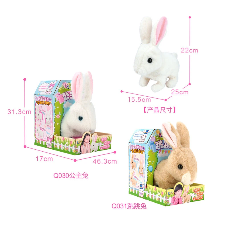 

Plush Jump Jump Rabbit Stuffed Animals Simulation Rabbit Soft Toys Robot Electric Toy Puzzle Interactive Toys Toys for Children