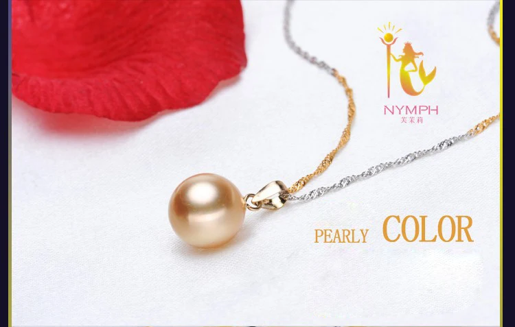 NYMPH Fine jewelry AU750 натуральный southsea жемчуг кулон Роскошные 18 К золотые аксессуары и отправлено серебряная цепь Dg01