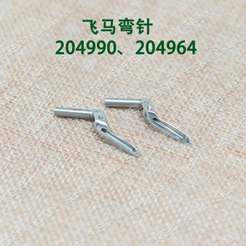 

2018 Promotion Time-limited Steel Sewing Machines, Needles, Pegasus 204964 9#204990 12# Bending Pins, Industrial Spare Parts