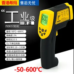 AR842A + AS842A инфракрасный термометр-50-600 C промышленный термометр Портативный