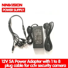 NINIVISION 12V 5A 8CH источник питания CCTV камера блок питания 8 портов DC+ косичка пальто DC 12V адаптер питания