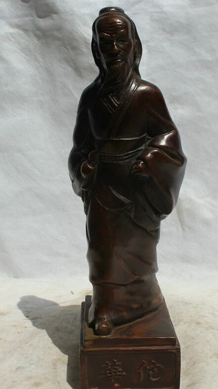 

S2218 14" Chinese famous Bronze Folk Stand Miracle-working doctor Hua Tuo Statue D0318