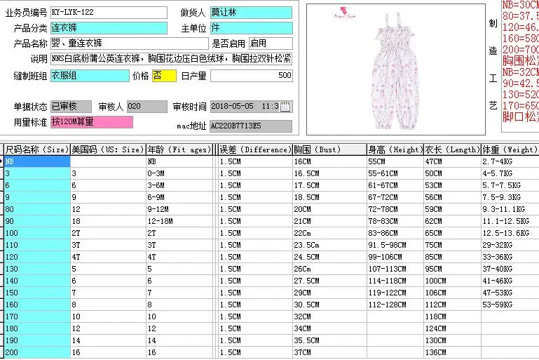 QQ20180507102848