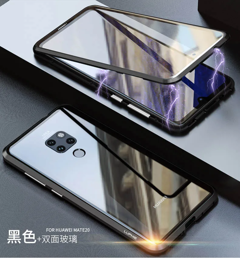 mate20双面万磁王_26