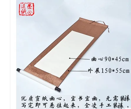 

90cm*50cm Chinese Painting paper scroll painting calligraphy antique painting paper scroll calligraphy blank full damask