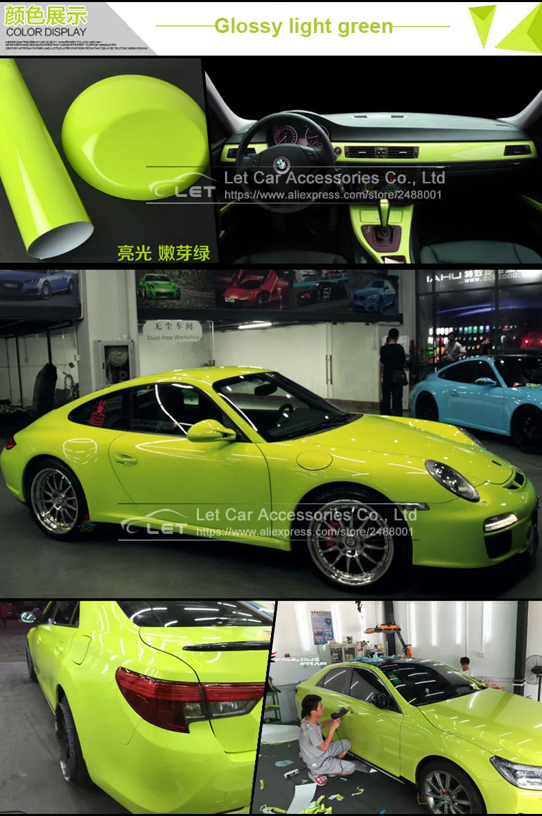 light green-smt