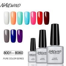 NAILWND 8 мл гель для ногтей замачиваемый УФ-светодиодный гель-праймер лак для ногтей долговечные гель-лаки 8001-8060 цветов на выбор