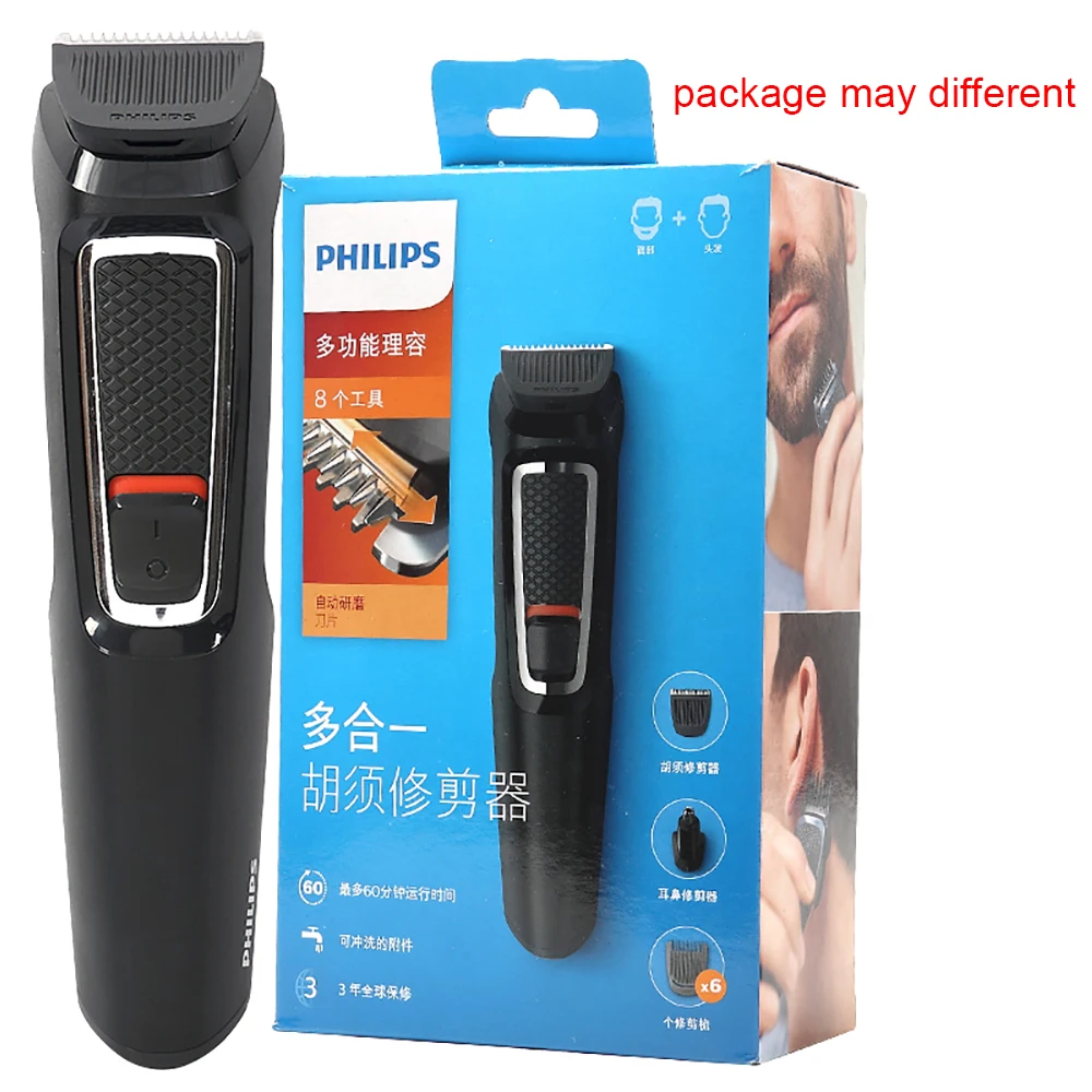 Philips многофункциональный триммер для бороды MG3730/15 для электробритва для мужчин триммер для волос в носу