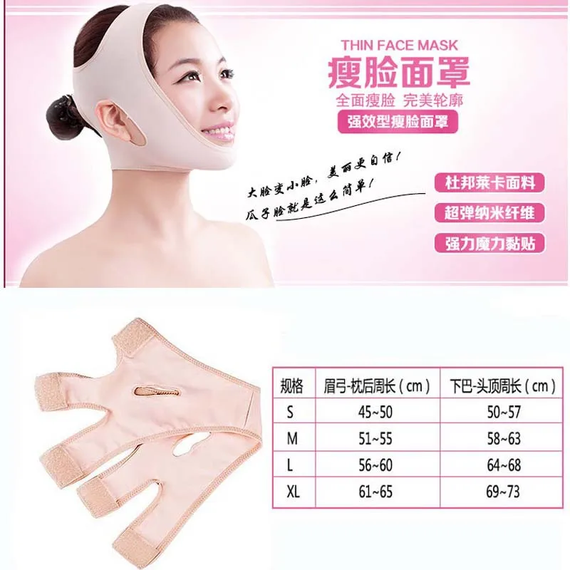 Powerful Tools Face Beauty Mask Firming Lifting Face-lifting Bandage