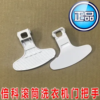 

Original brand new drum washing machine WCB71041 door handle washing machine parts door wrench