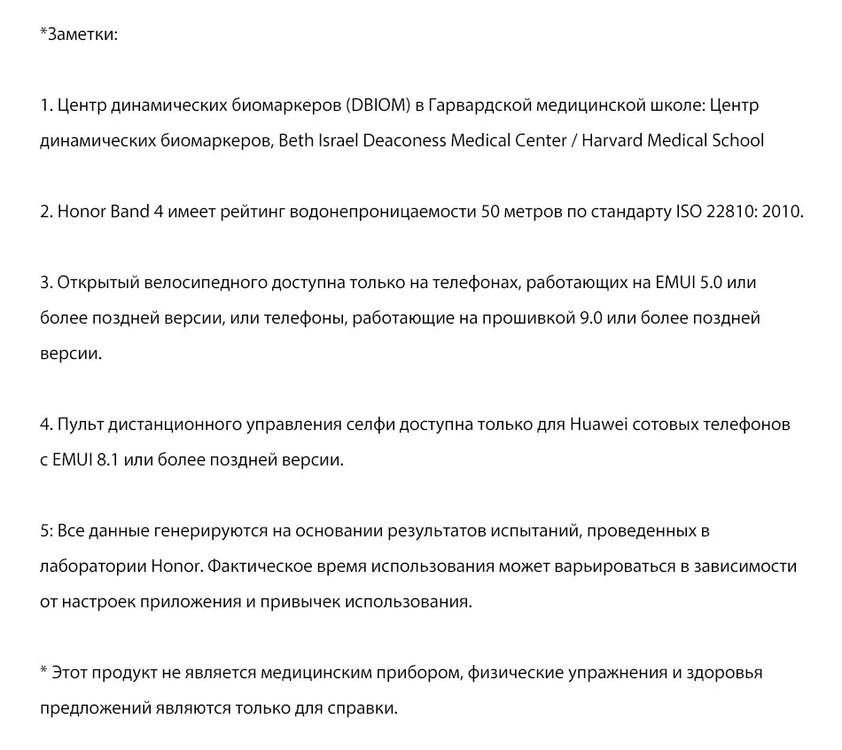 band4-normal_09_ru