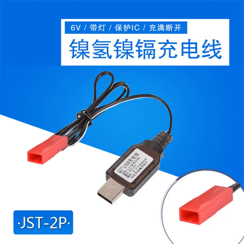 Зарядный USB-кабель 3 6 В для аккумуляторов Ni-Cd/Ni-mh | Электроника