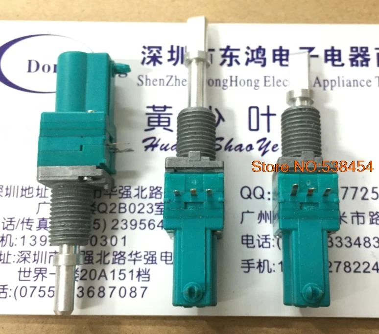 2PCS RK097 encoder 20 positioning pulse self locking shaft push pull