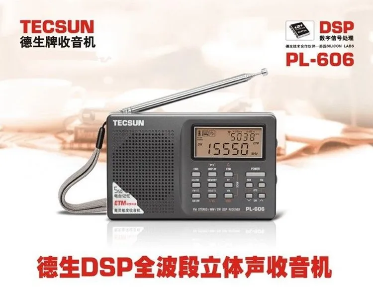 TECSUN PL-606 DSP радио FM стерео/MW/SW/LW радио приемник цифровой полнодиапазонный FM стерео портативный радио