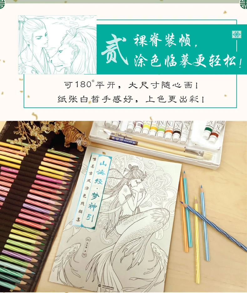 2-7
